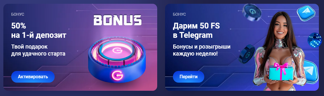онлайн казино Лезго